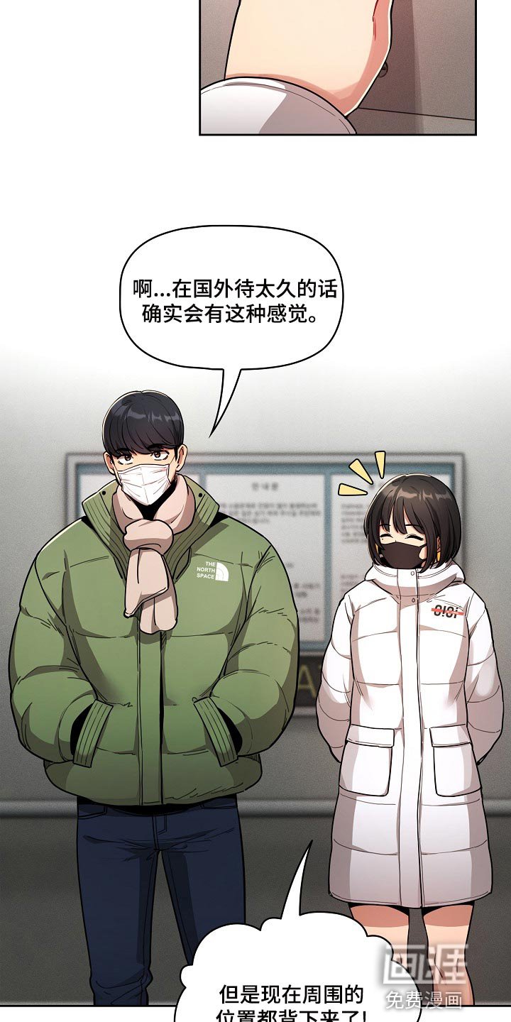 第93章：魅魔降临