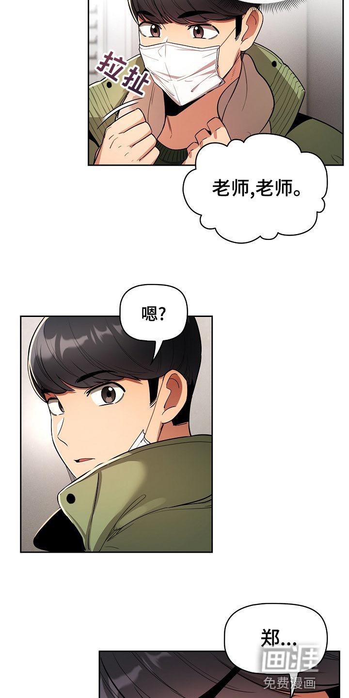 第93章：魅魔降临