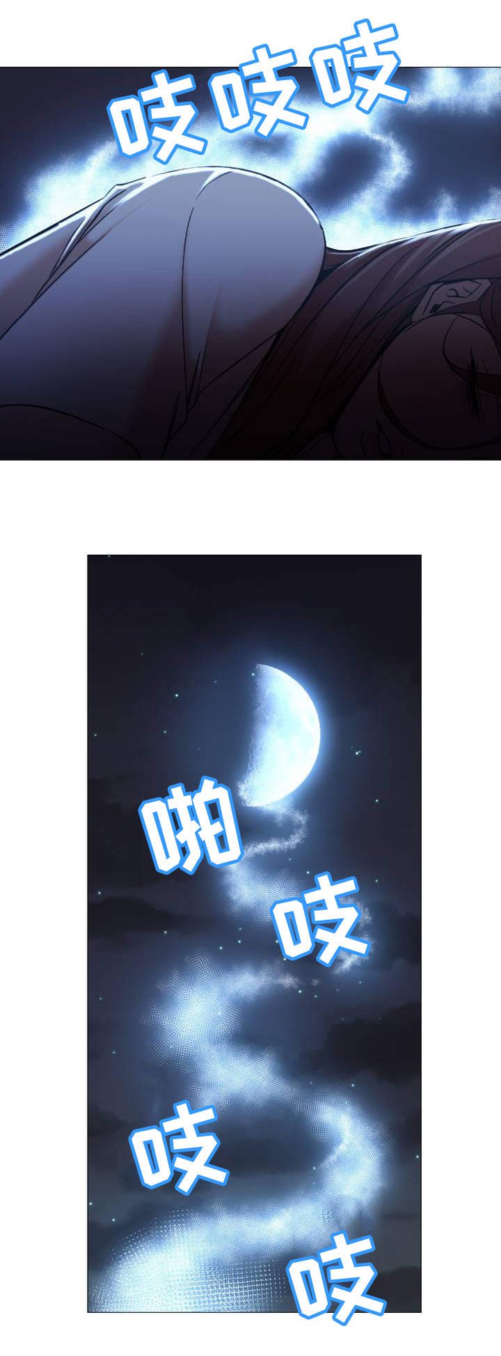第1章：发生了什么