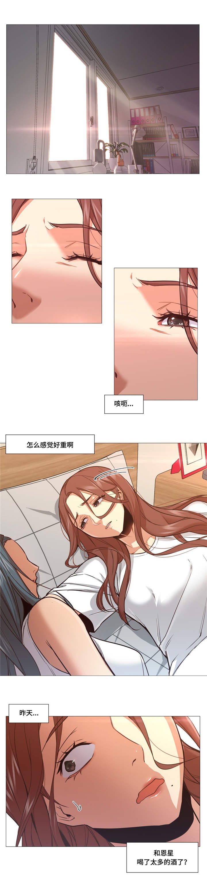 第1章：发生了什么