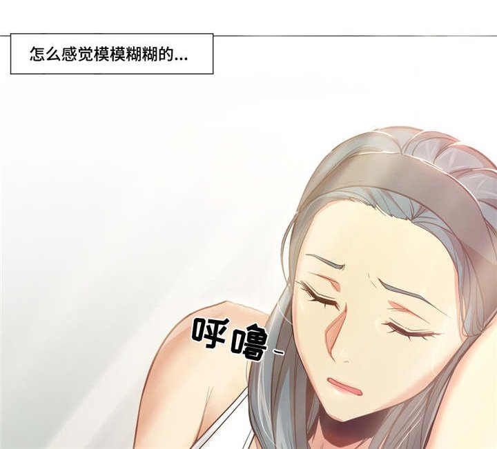 第1章：发生了什么