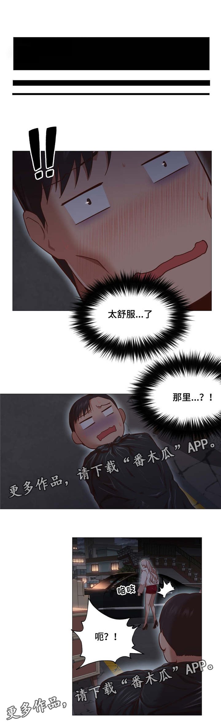 第10章：你到底在干嘛