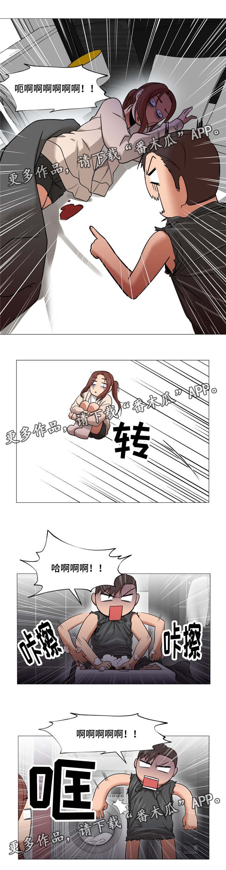 第10章：你到底在干嘛