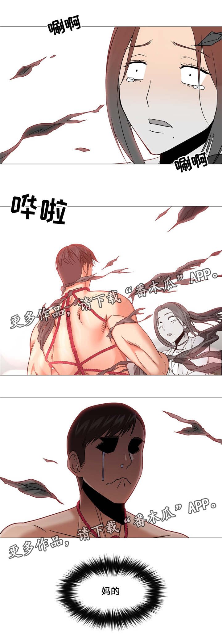 第10章：你到底在干嘛