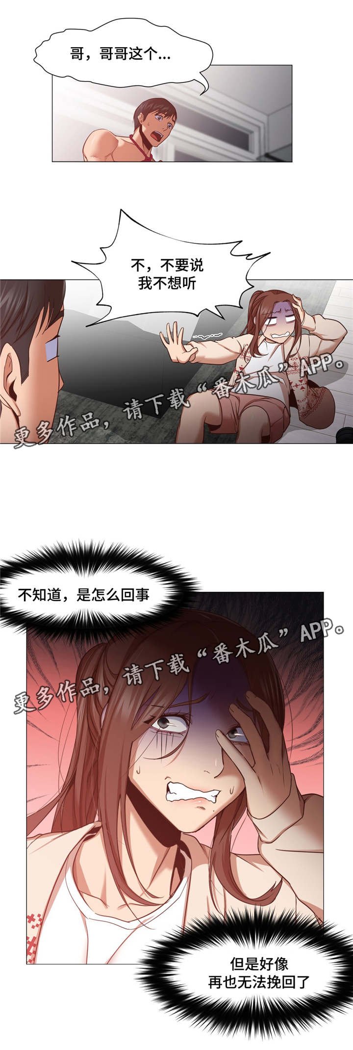 第11章：解释