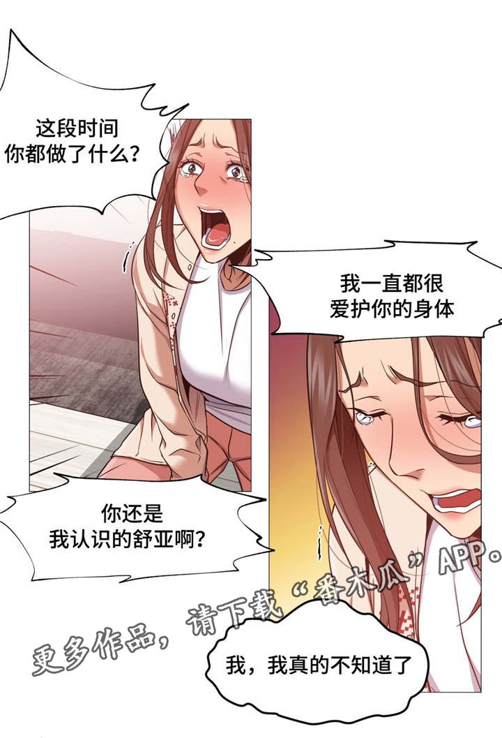 第11章：解释