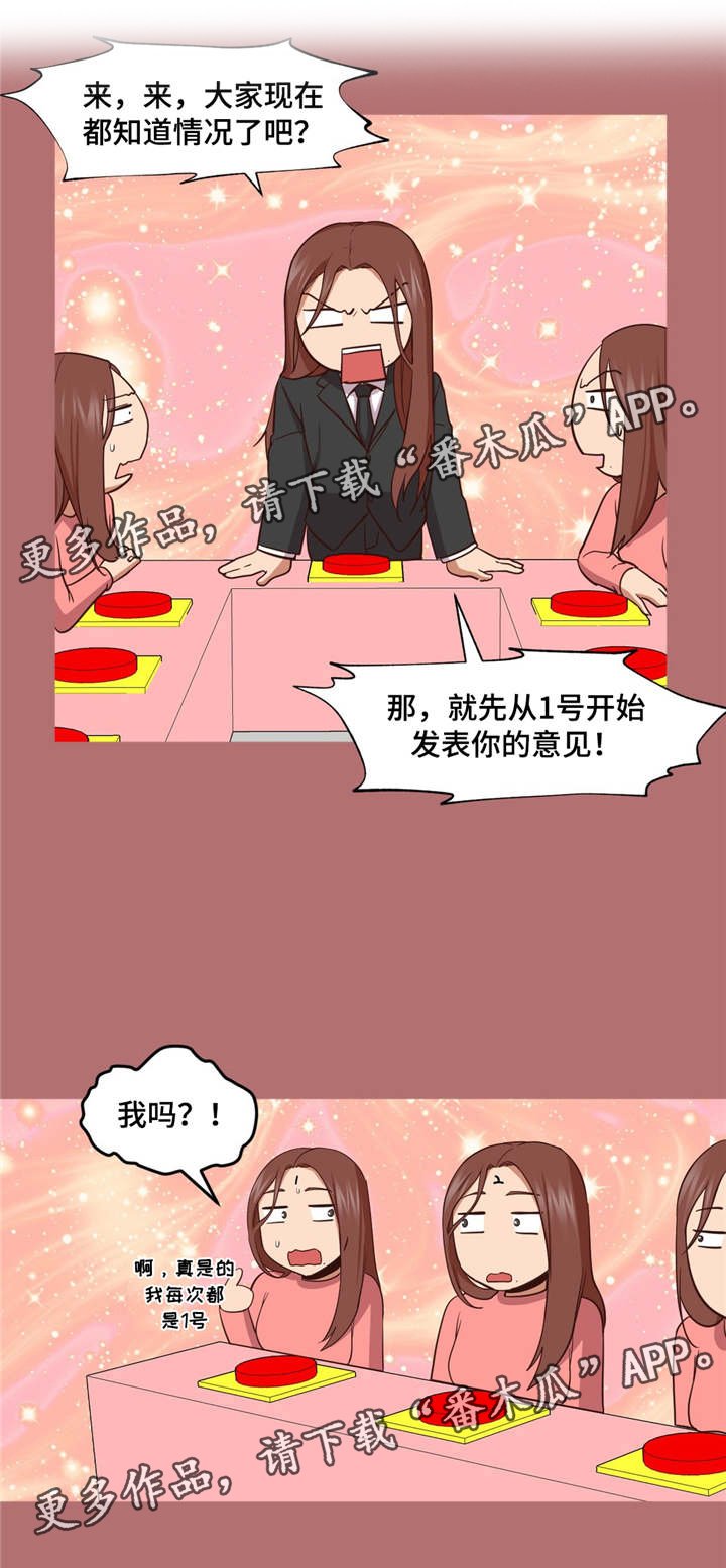 第11章：解释