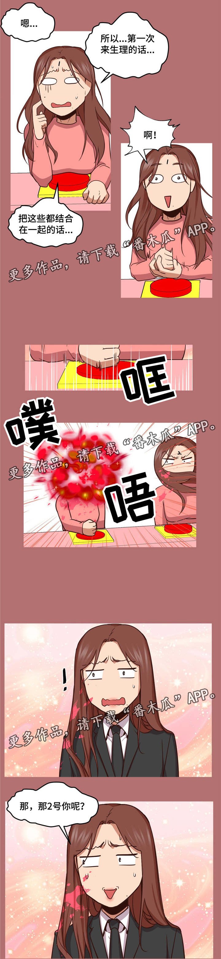 第11章：解释
