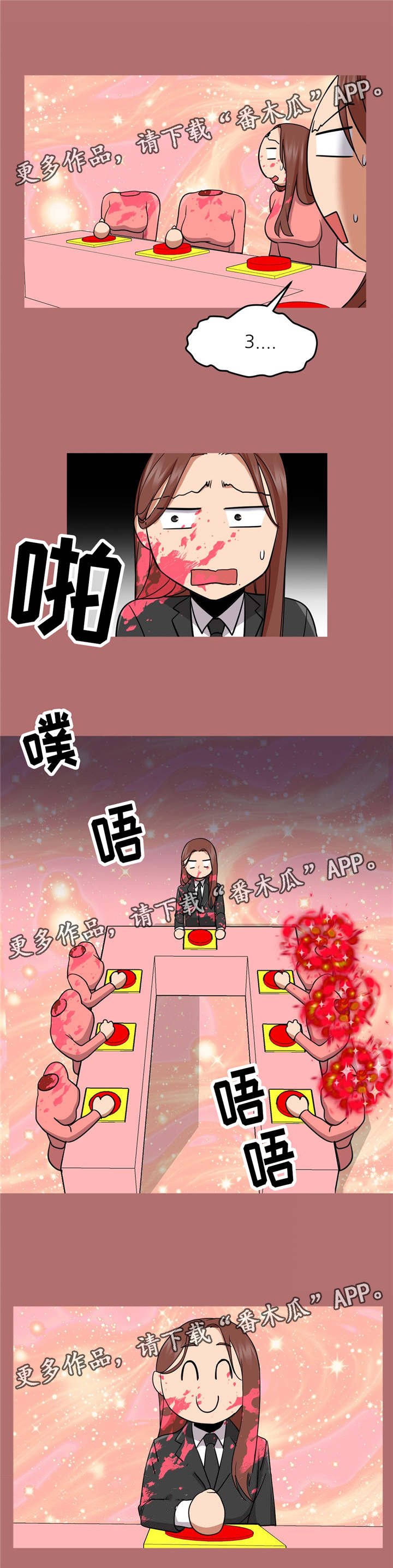 第11章：解释