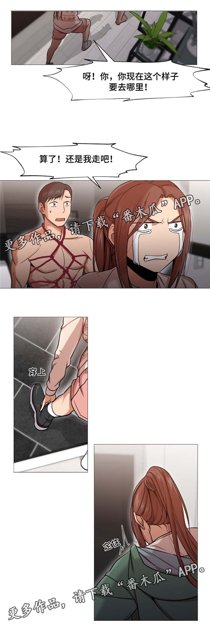 第11章：解释