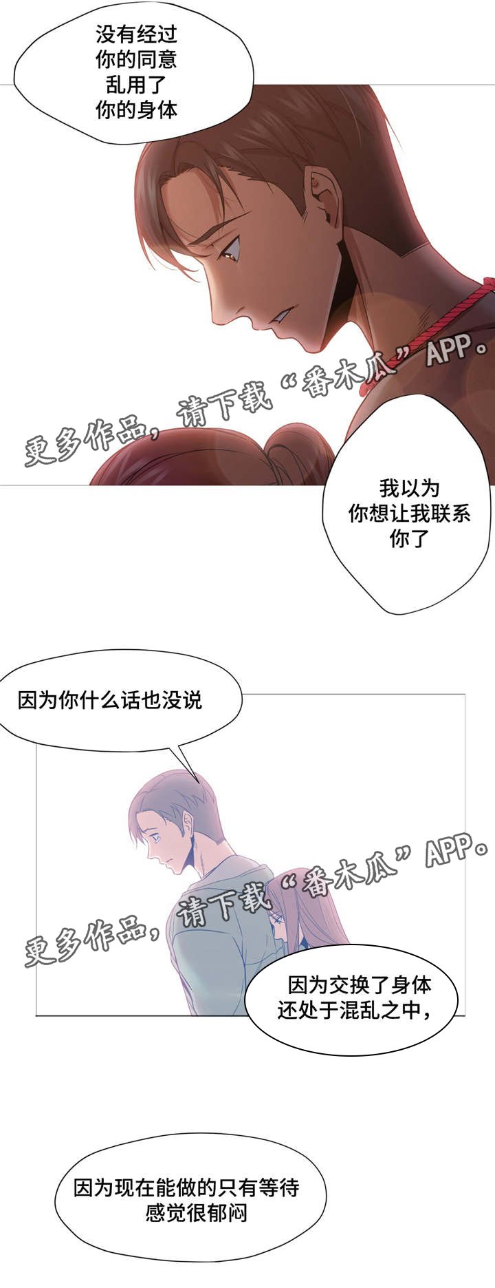 第12章：扯清了
