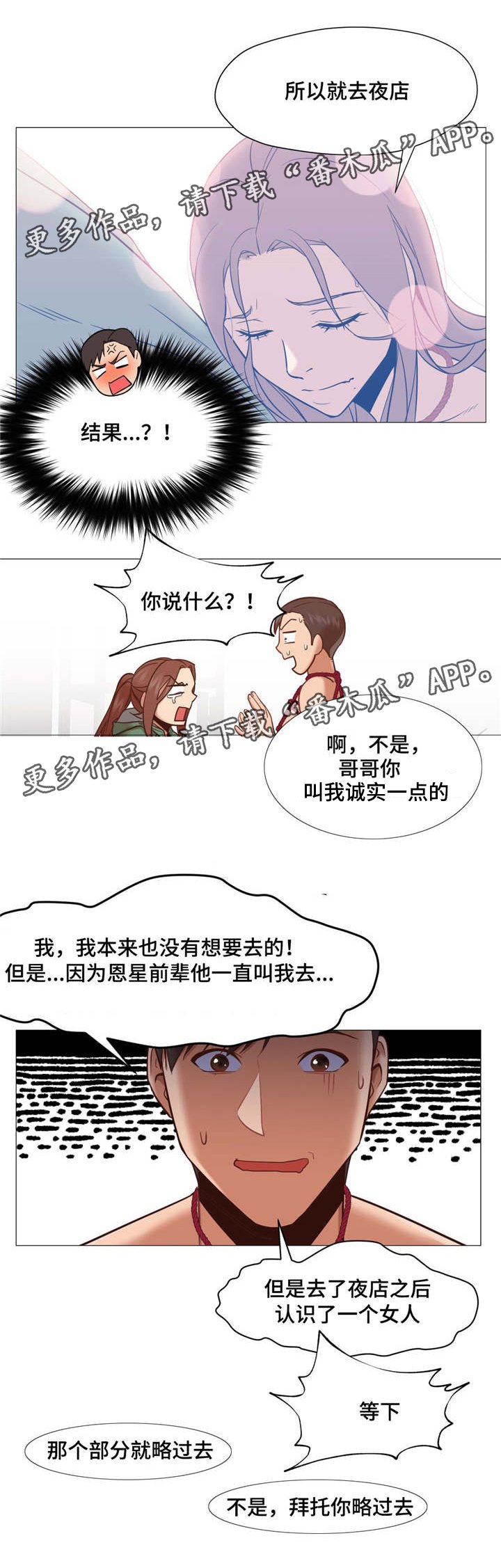 第12章：扯清了