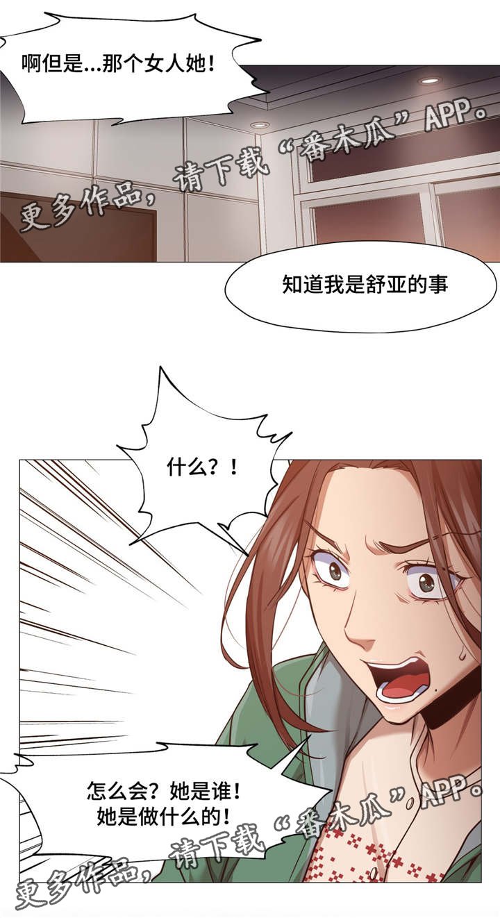 第12章：扯清了