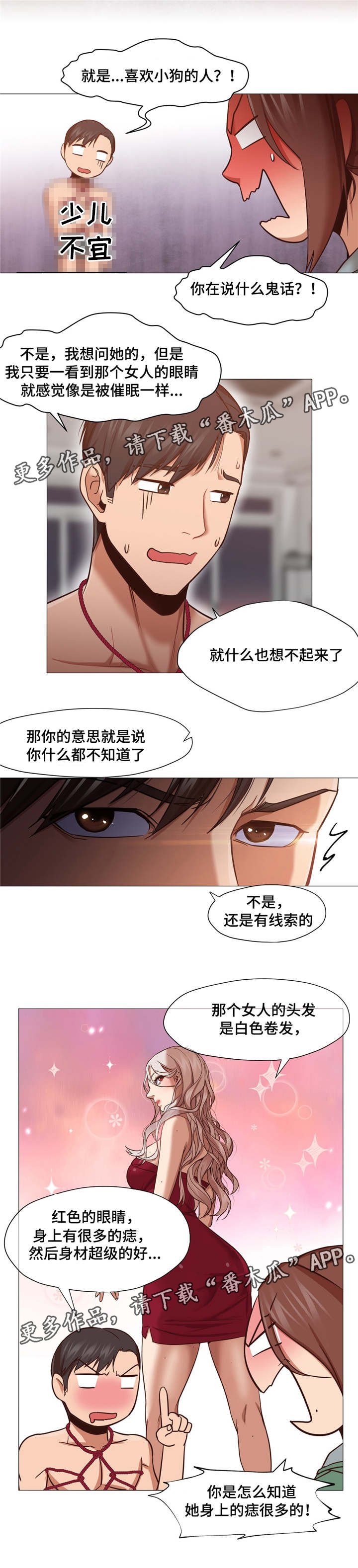 第12章：扯清了