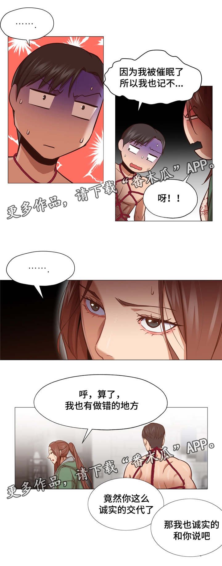 第12章：扯清了