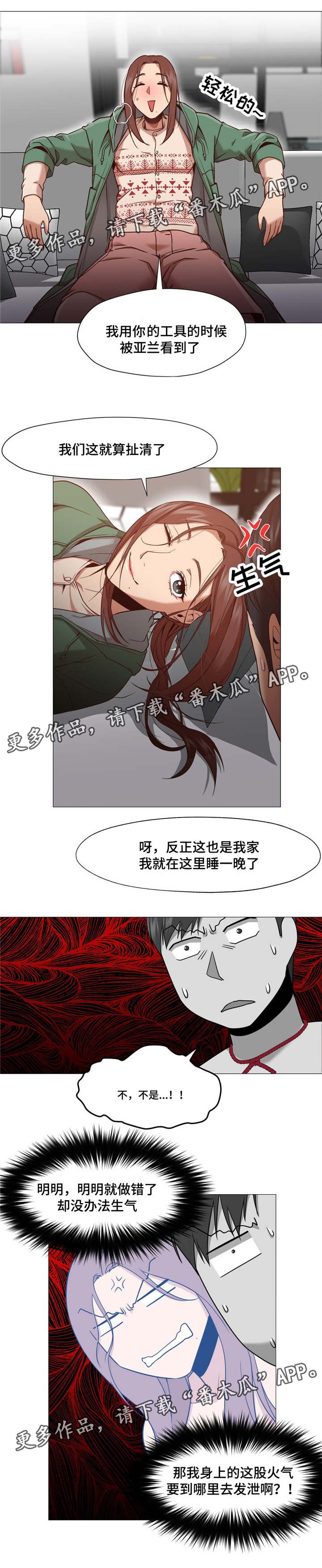 第12章：扯清了