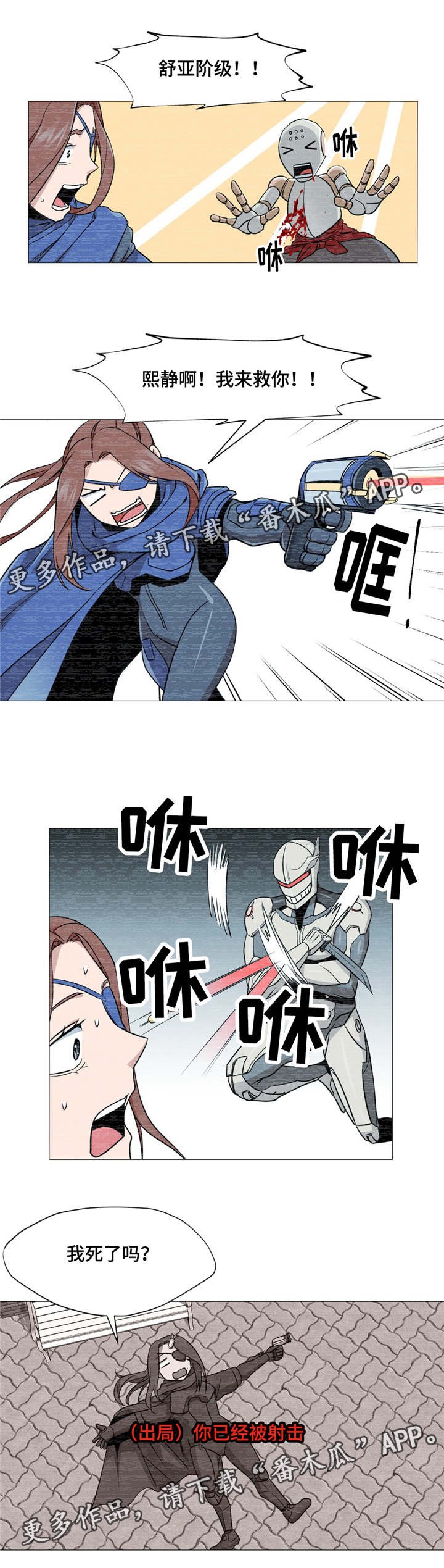 第13章：开学了