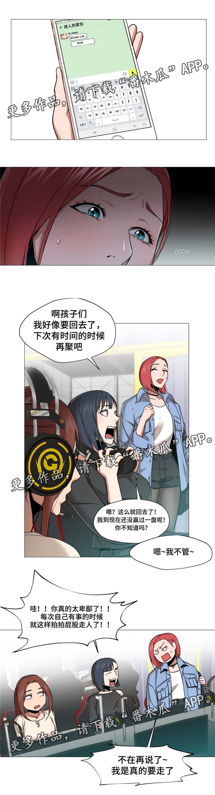 第13章：开学了