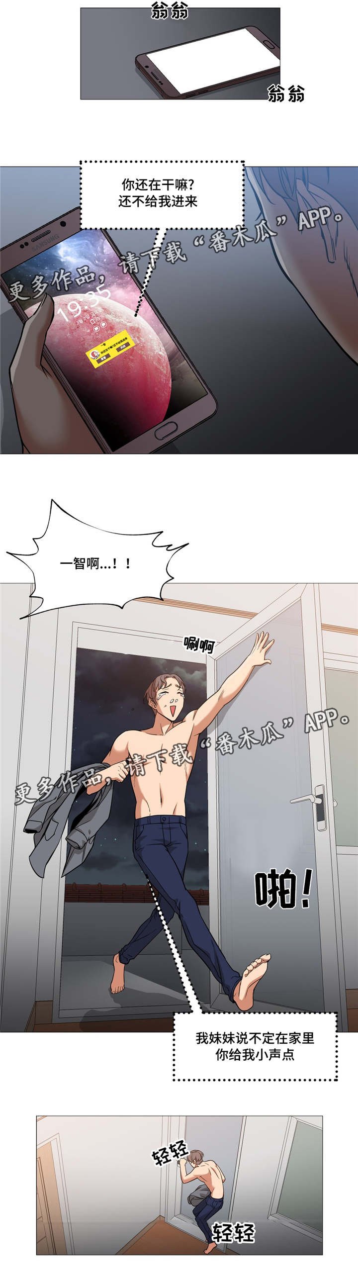 第14章：求原谅
