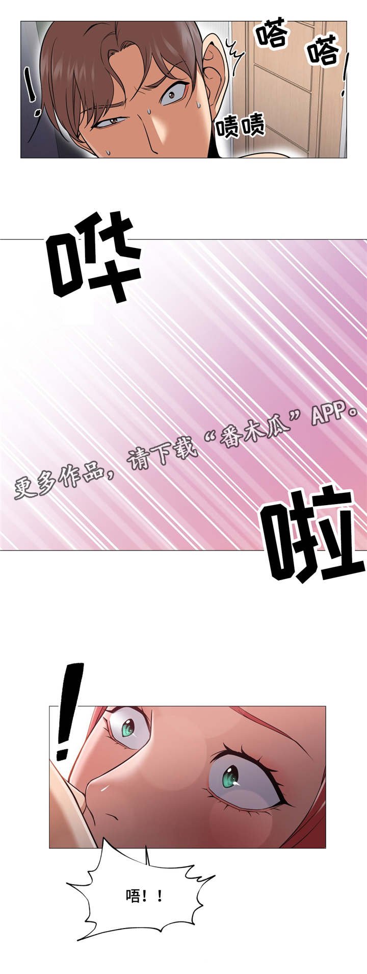 第14章：求原谅