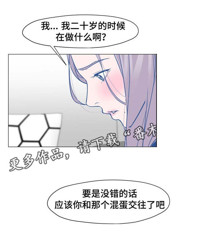 第16章：又见到你