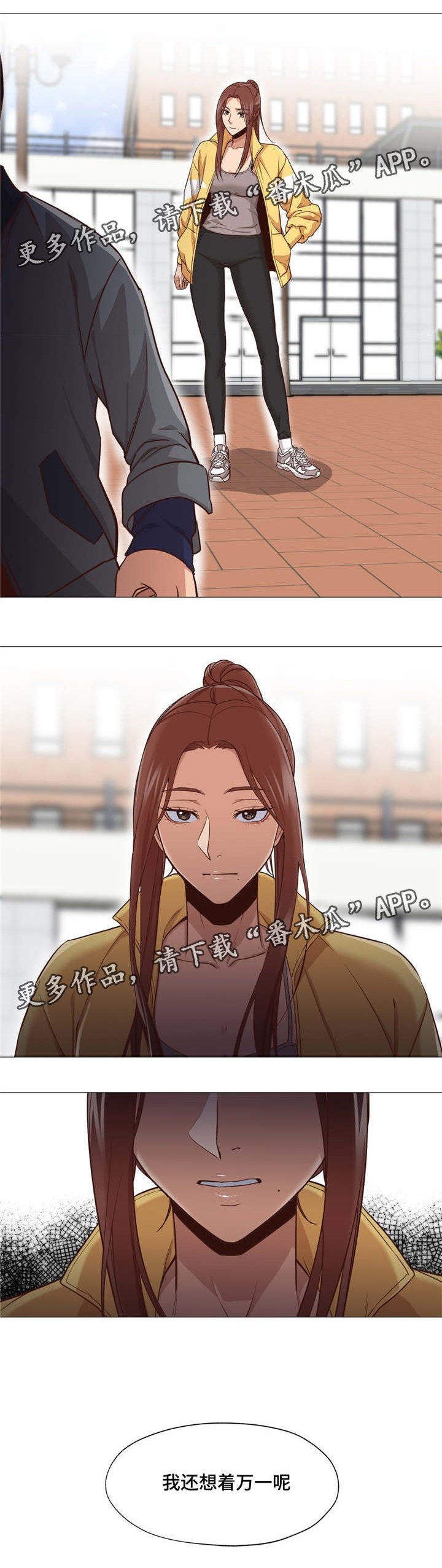 第17章：你认识他吗