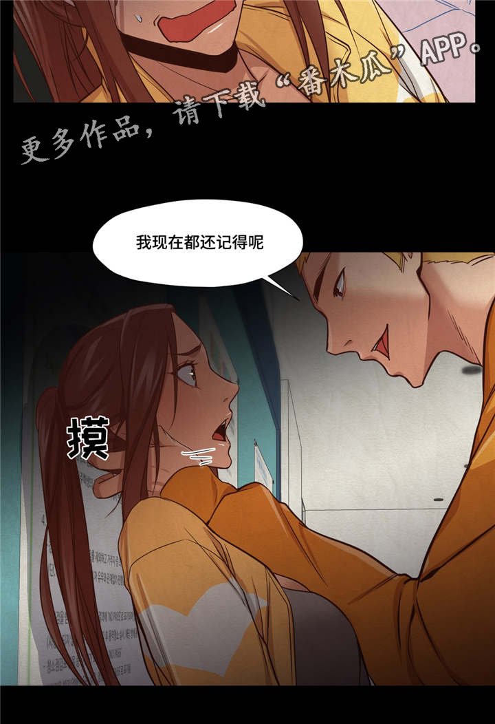 第18章：眼前的问题