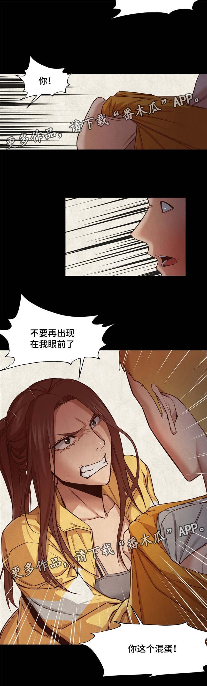 第18章：眼前的问题