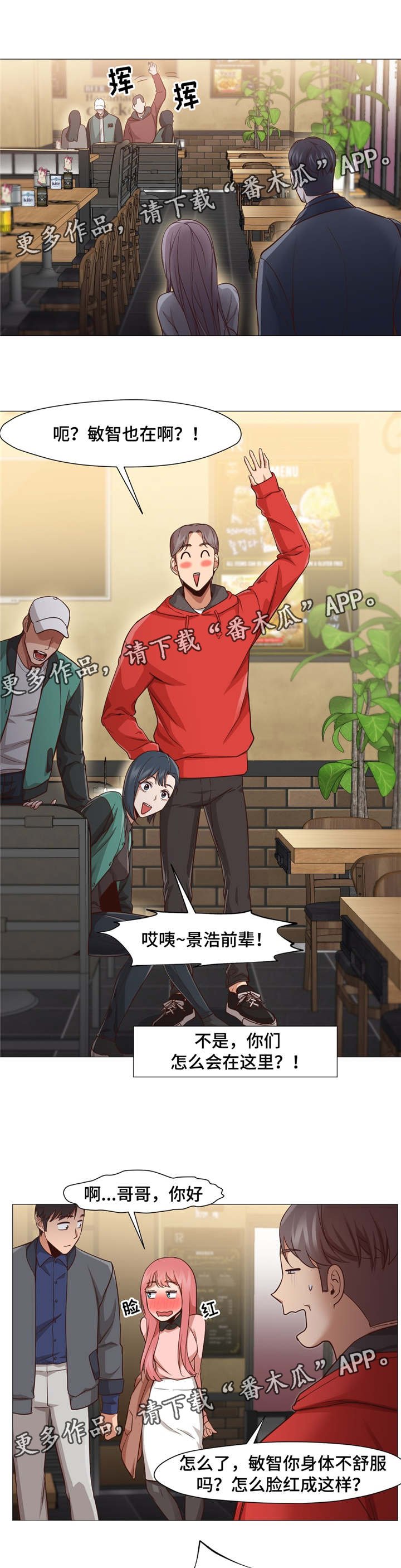 第19章：调戏我