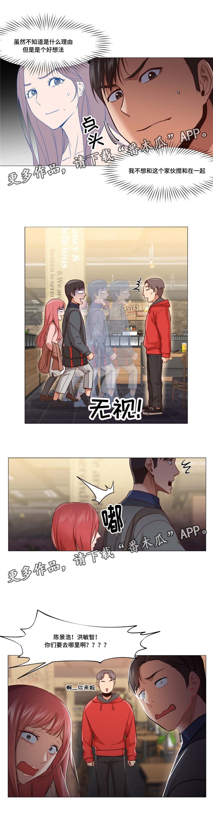 第19章：调戏我