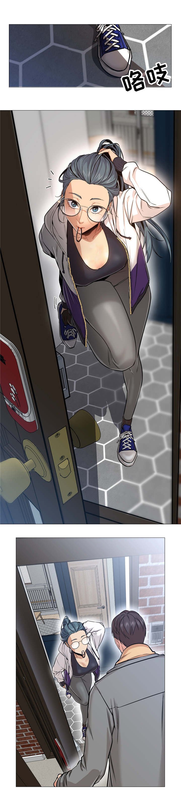 第2章：警察局