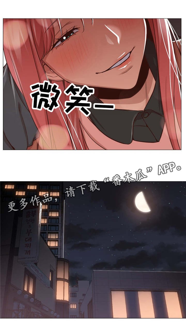 第21章：酒醉