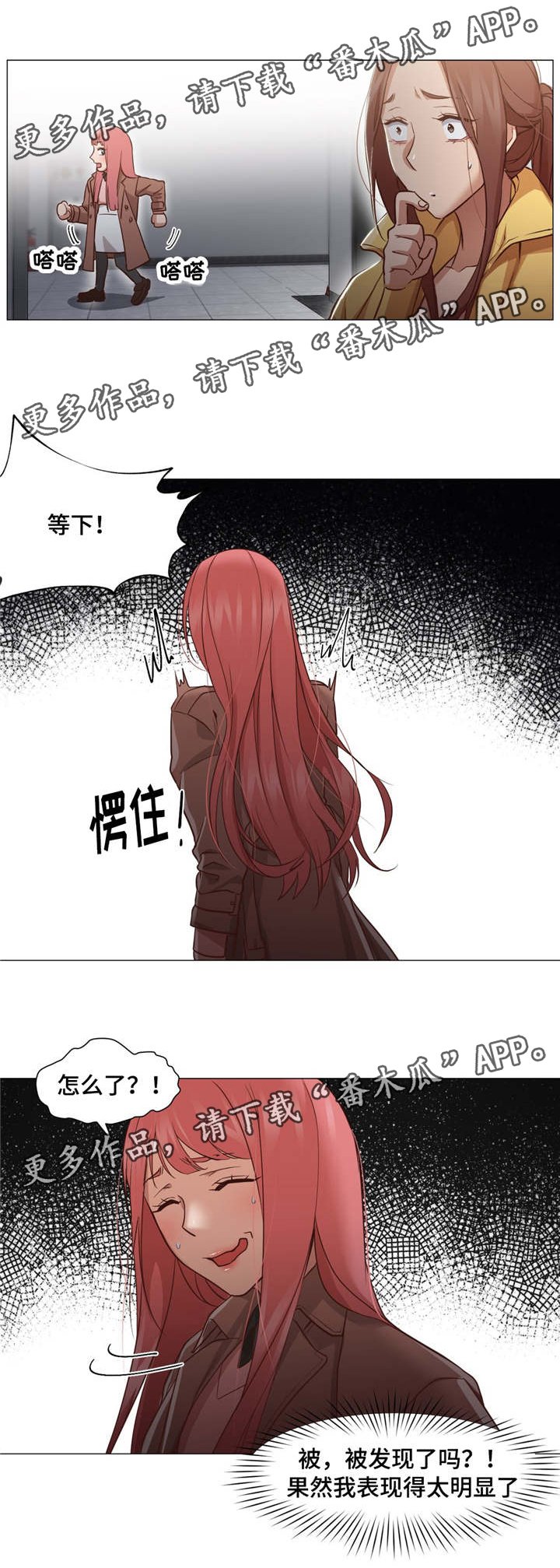 第21章：酒醉