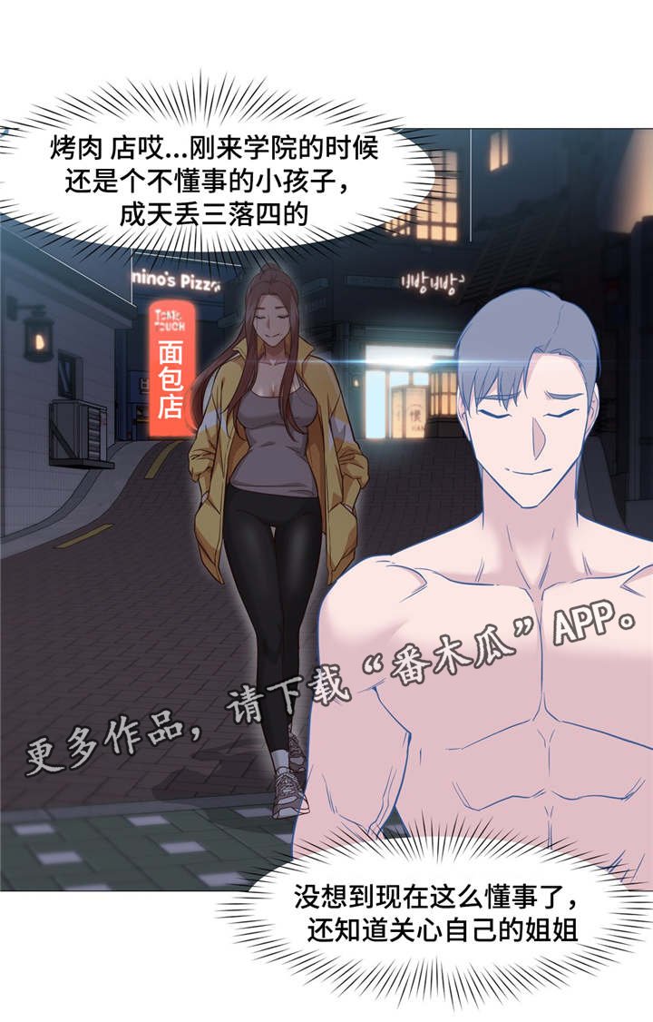 第22章：不管了