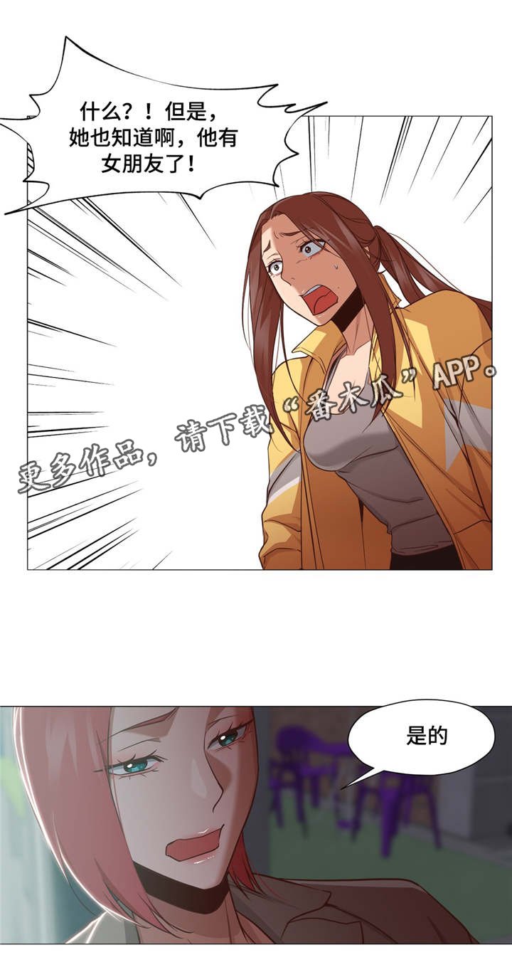 第22章：不管了