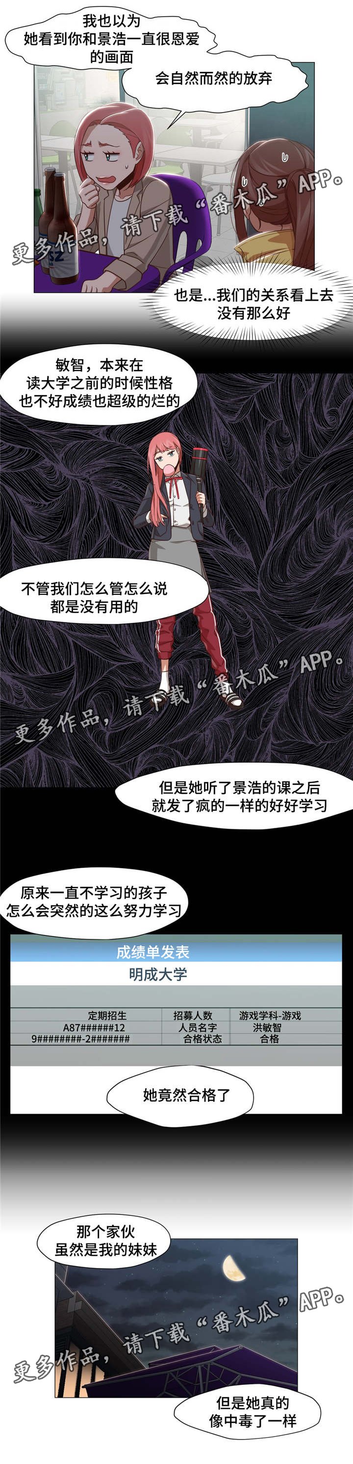 第22章：不管了