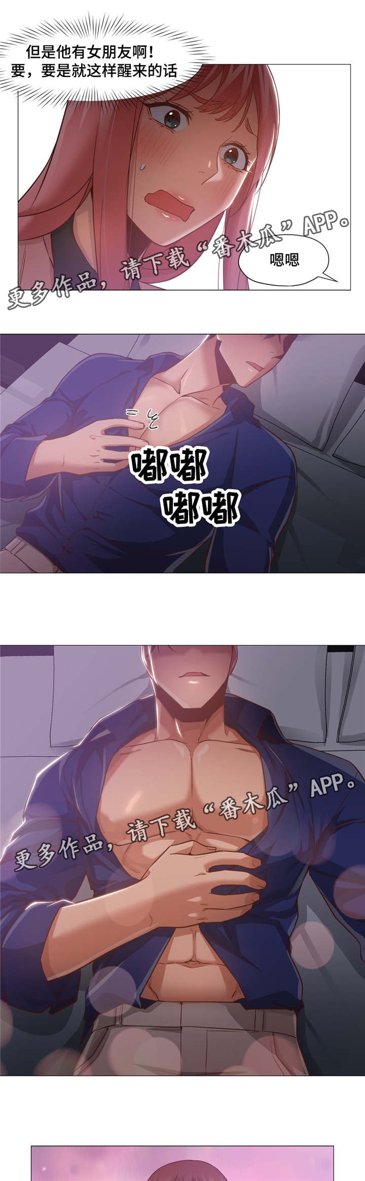 第22章：不管了