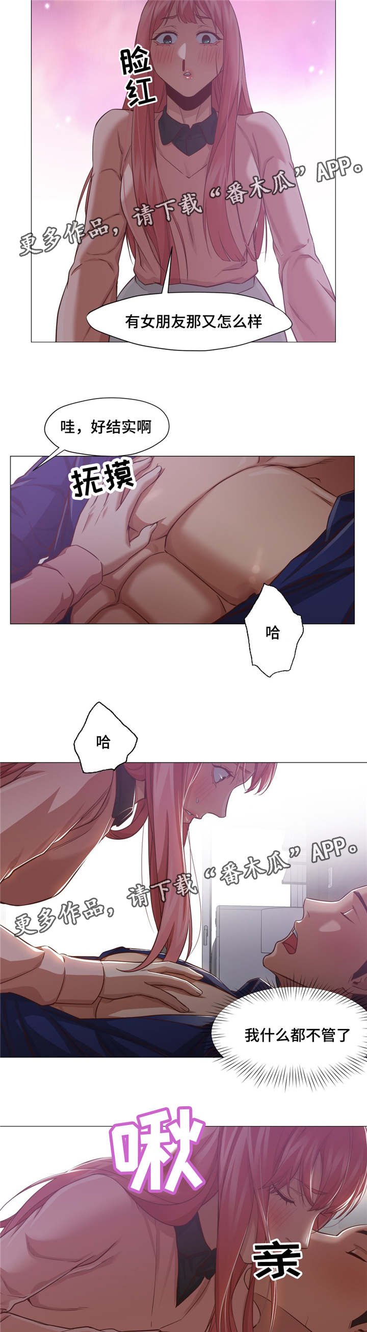第22章：不管了