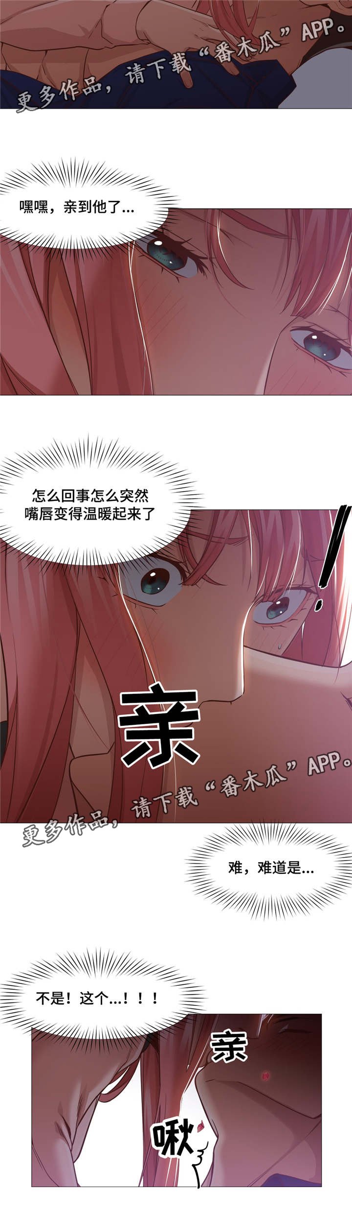 第22章：不管了