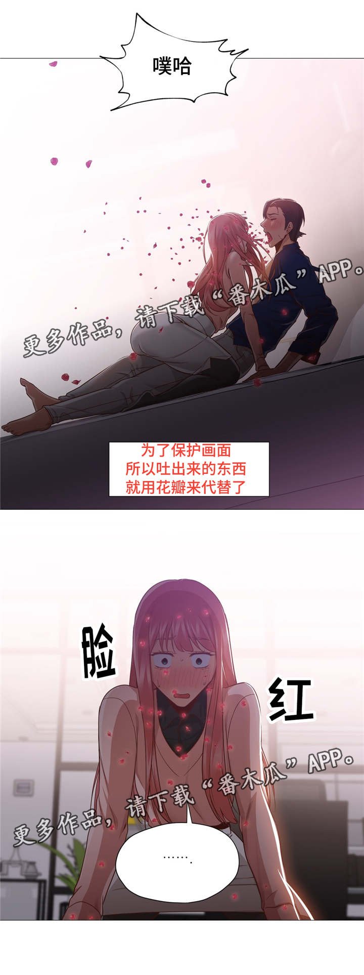 第22章：不管了