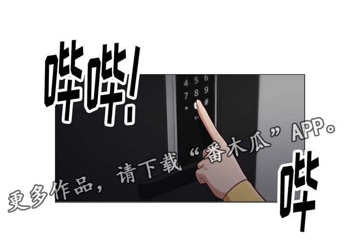 第24章：洗衣机