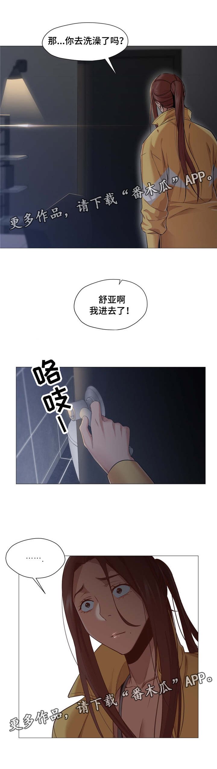 第24章：洗衣机