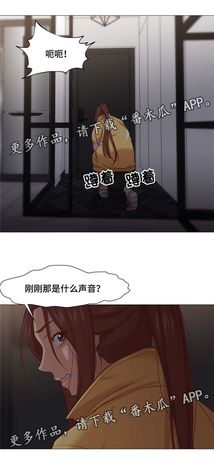 第24章：洗衣机