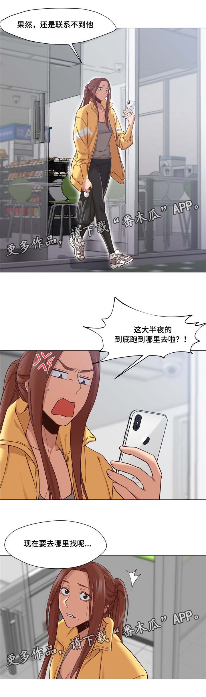 第24章：洗衣机