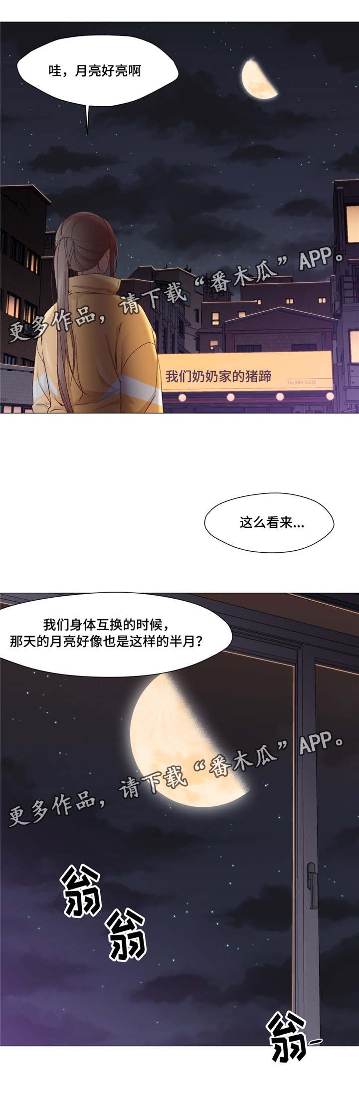 第24章：洗衣机