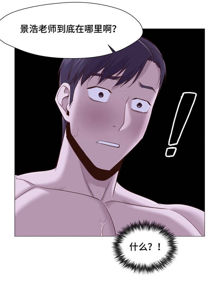 第24章：洗衣机