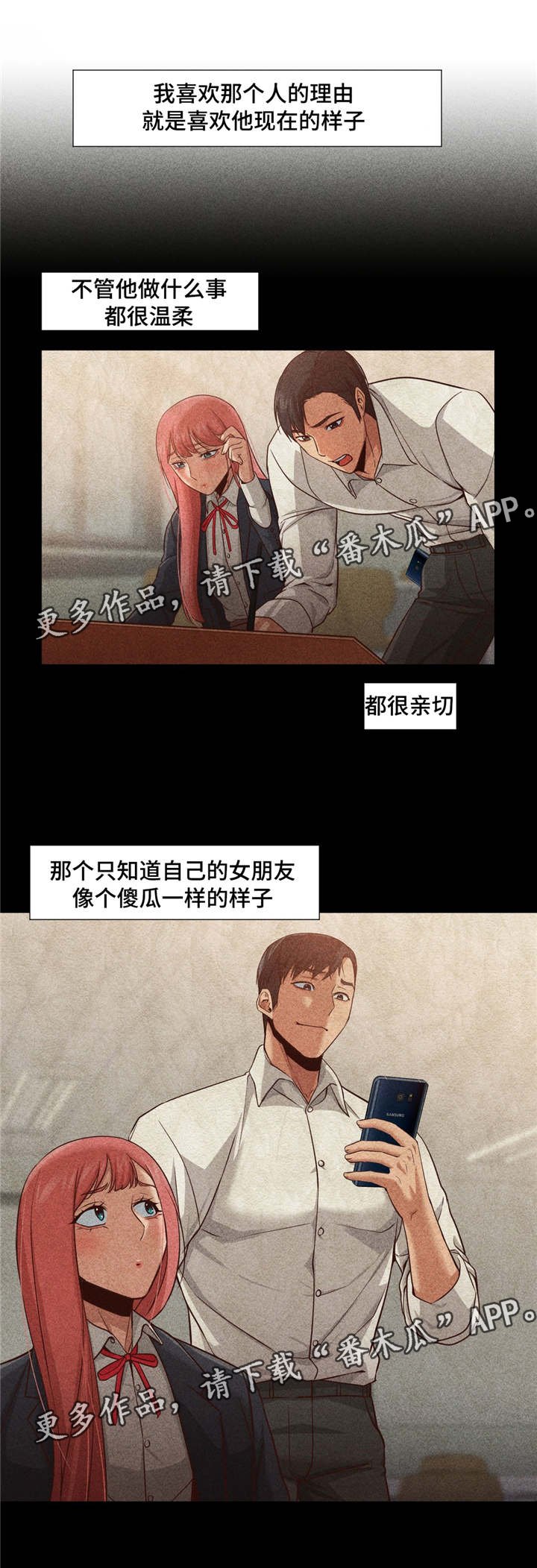 第25章：变回来了