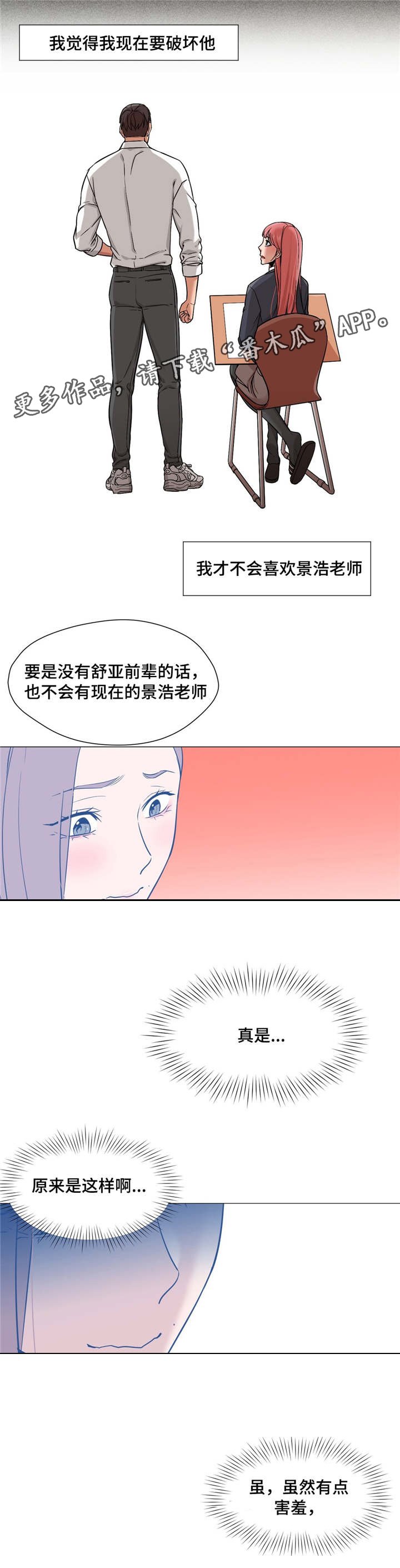 第25章：变回来了