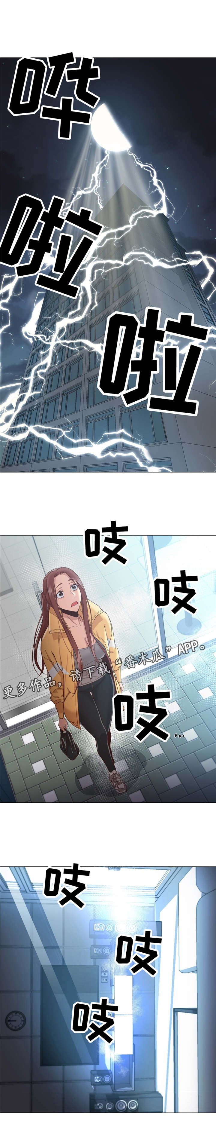 第25章：变回来了