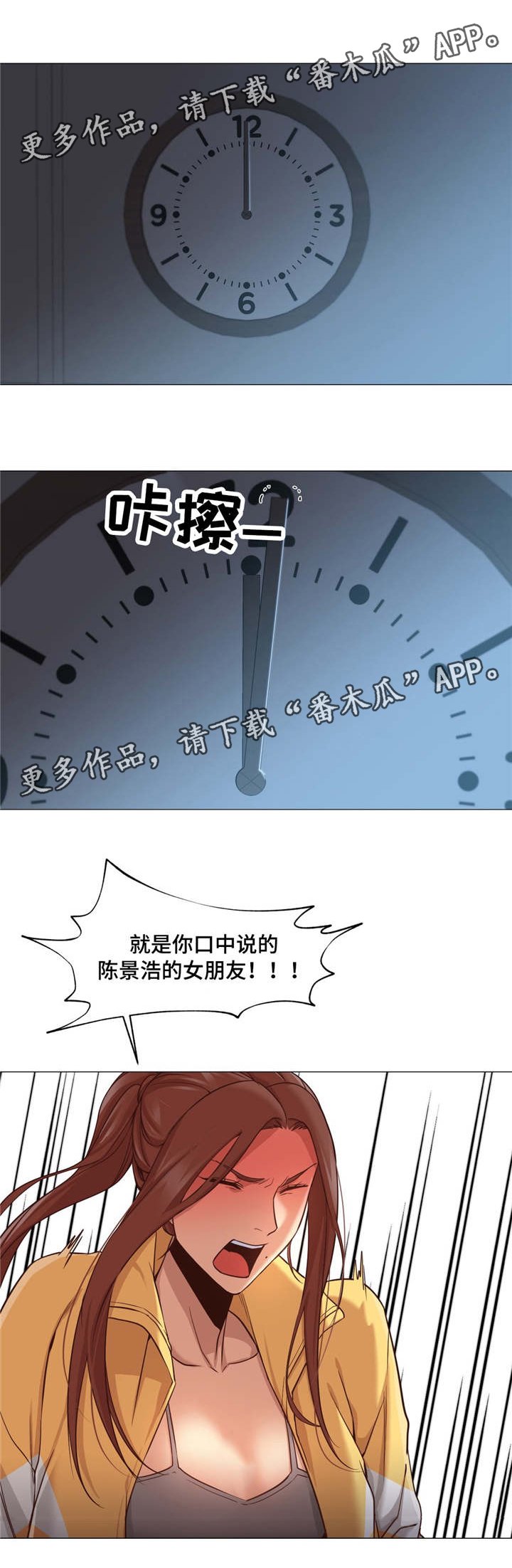 第25章：变回来了
